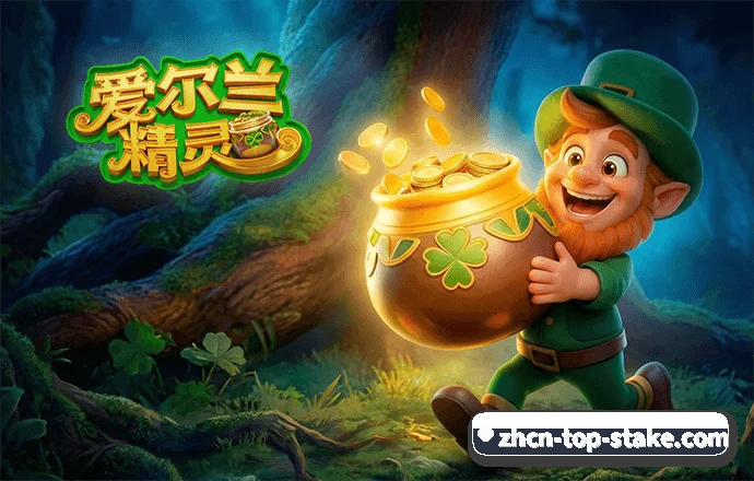 规范设立 - Stake 品牌正式发布,依托完备的合规资质与稳健的平台架构,迅速树立高标准的行业品牌形象。